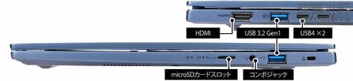 【接続性】ポートが豊富でSSDの増設も可能 小型ノートPCおすすめ イメージ