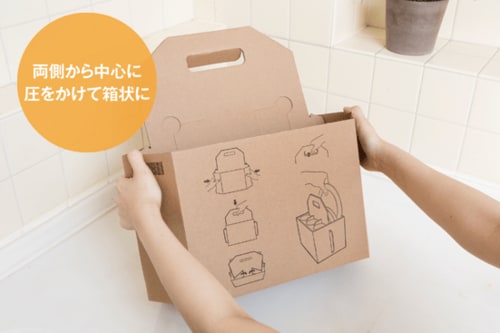 IKEAなら“タダ”でもらえるシンク下に最適な収納ボックス イメージ2