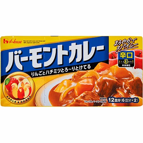 異なる辛さのバーモントカレーで検証しました! パックご飯おすすめ イメージ3