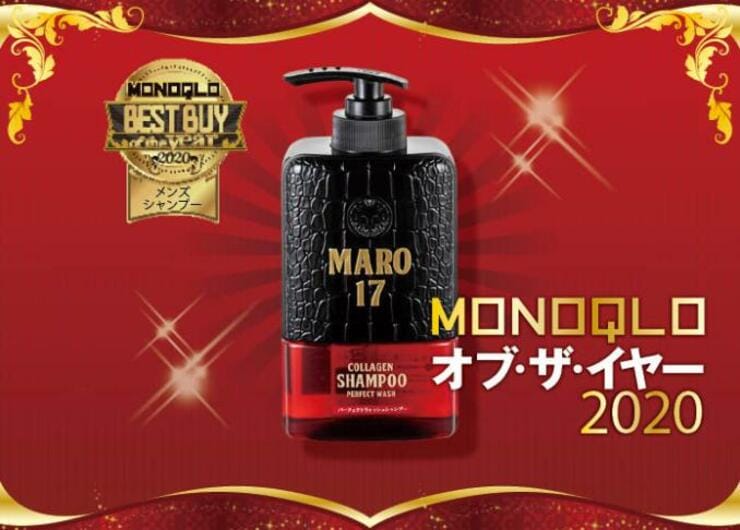 男の頭皮ケアと洗浄を両立！ネイチャーラボ「MARO17 コラーゲンシャンプー パーフェクトウォッシュ」｜MONOQLO オブ・ザ・イヤー2020