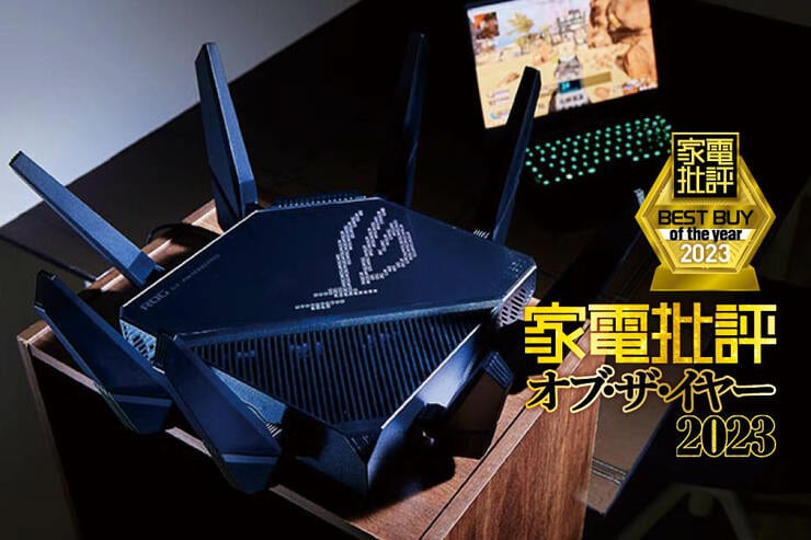 ハイスペックWi-FiルーターのおすすめはASUS「ROG Rapture GT-AX11000 PRO」速度最強でゲームも快適!