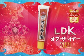 ピリッと味変!トップバリュ「ねりラー油」で定番おかずがアップーデート|LDKオブ・ザ・イヤー2021