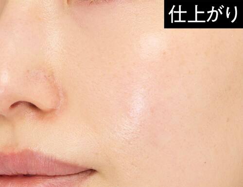 仕上がり:ツヤ膜が張ってキメ細やかな肌に 崩れにくい下地おすすめ イメージ