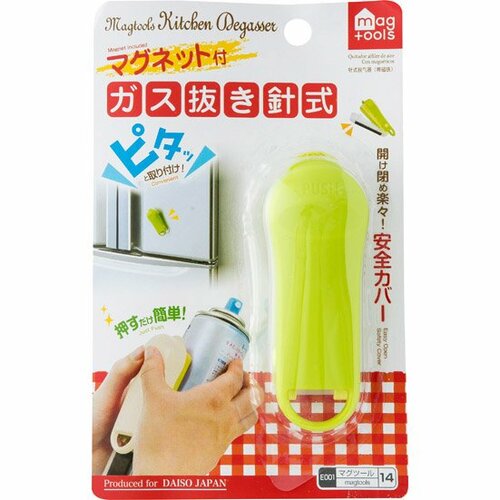 ダイソー:マグネット付ガス抜き針式:ガス抜き器