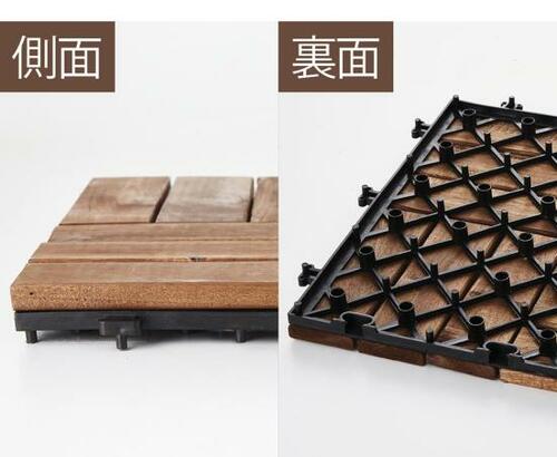 構造