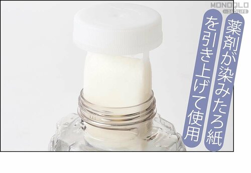 ここは妥協：薬剤のニオイを微かに感じる人がいるかも 置き型消臭剤おすすめ イメージ