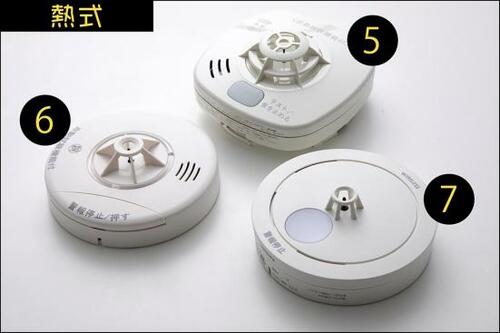 熱式 イメージ