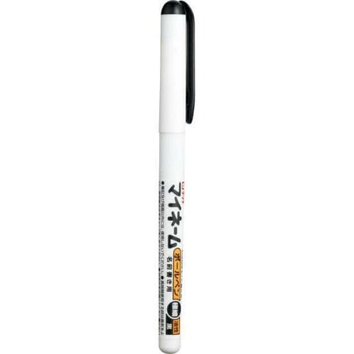 15位: サクラ「マイネームボールペン」紙に細くクッキリ書きたいならアリ イメージ