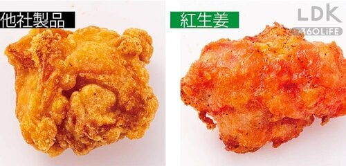 赤色を生かして食卓に彩りを イメージ