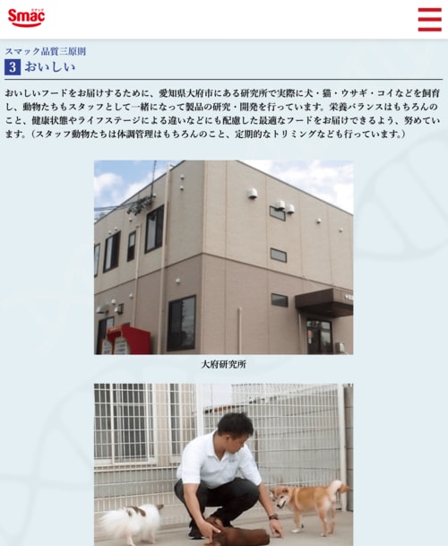 【信頼性】安心につながる情報を発信 毛玉ケア・キャットフードおすすめ イメージ