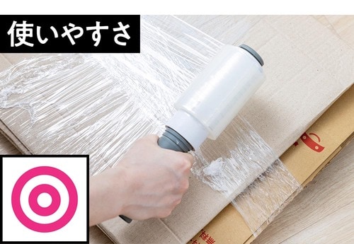 使いやすさ：ベストバイと比べるとやや巻きにくい 梱包用ラップおすすめ イメージ
