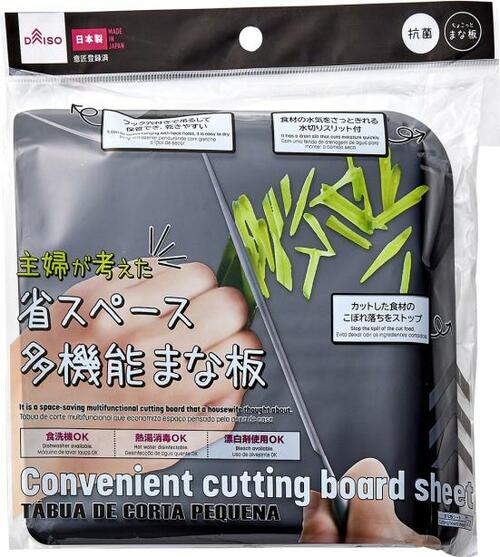 便利機能が詰まったダイソー「省スペース多機能まな板」 イメージ