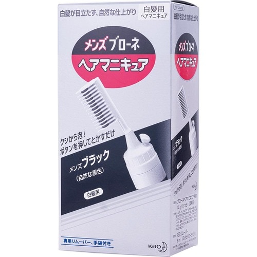 【2位】花王「メンズブローネ ヘアマニキュア」 白髪染めおすすめ イメージ