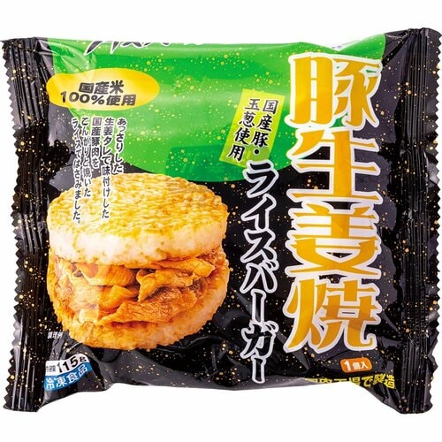  愛興食品 ライスバーガー 豚生姜焼 イメージ1