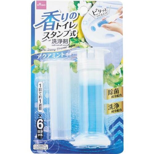 トイレスタンプなら「ダイソー」がオススメ!