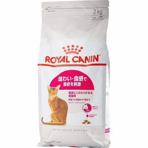 猫用ドライフードおすすめ ロイヤルカナン セイバーエクシジェント イメージ1