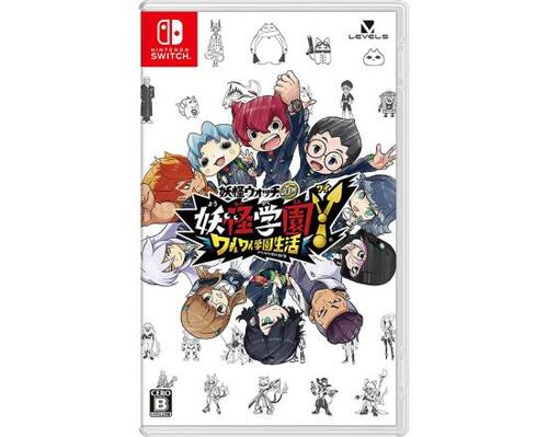 ニンテンドースイッチのRPGおすすめ レベルファイブ 妖怪学園Y ～ワイワイ学園生活～ Switch イメージ1