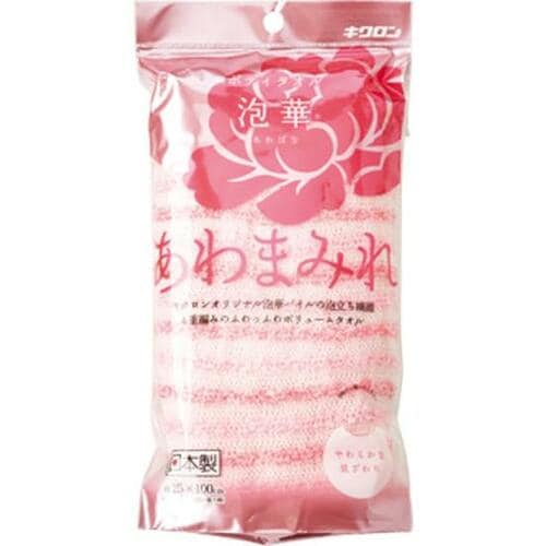 キクロン:あわまみれ ボディタオル 泡華:バス用品