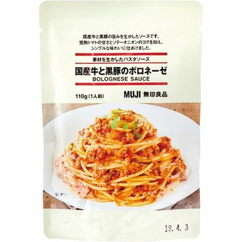 無印良品:素材を生かしたパスタソース:国産牛と黒豚のボロネーゼ