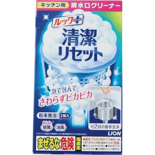 ライオン(LION):ルックプラス 清潔リセット 排水口まるごと クリーナーキッチン用:キッチンクリーナー