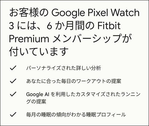 ライフログ・ワークアウトログは充実も分析やコーチは有料機能が多め スマートウォッチおすすめ イメージ