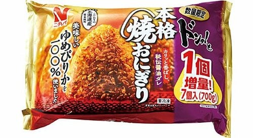 ニチレイ:本格焼おにぎり:冷凍食品