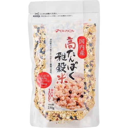雑穀米おすすめ ベストアメニティ 国内産 高たんぱく雑穀米 230g イメージ1