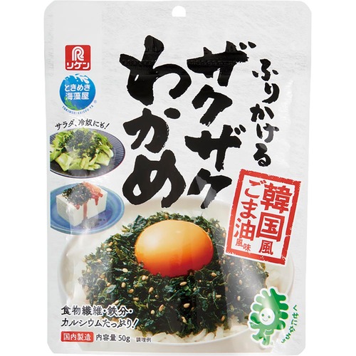 ふりかけ「野菜・梅」のベストバイ ふりかけおすすめ イメージ