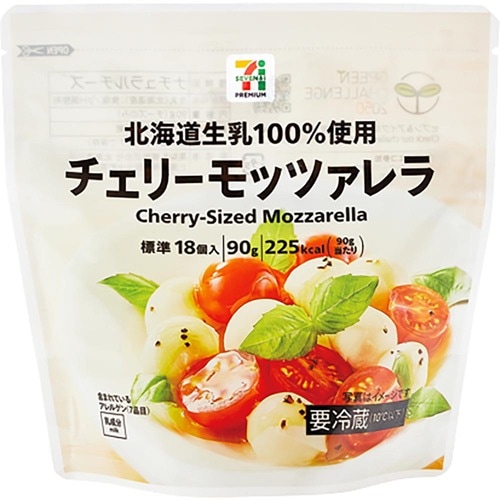 モッツァレラチーズおすすめ セブンプレミアム チェリー モッツァレラ イメージ1