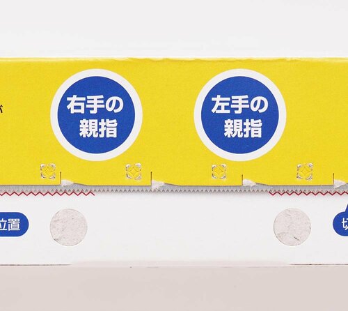 使いやすさ:右・左利き対応ガイドがある キッチンラップおすすめ イメージ