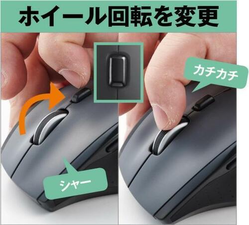 ボタンの利便性が手放せないワイヤレスマウス「ロジクール」 イメージ2
