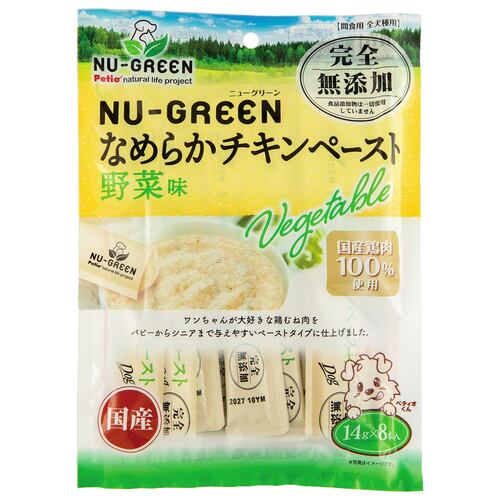 犬用おやつおすすめ ペティオ ニューグリーン 完全無添加 なめらかチキンペースト 野菜味 イメージ