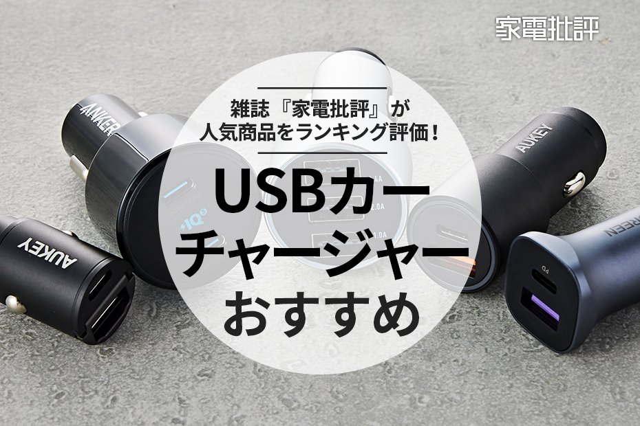 ミニ四駆 小型スピードチェッカー USB充電タイプ 収納ケース付き 黒