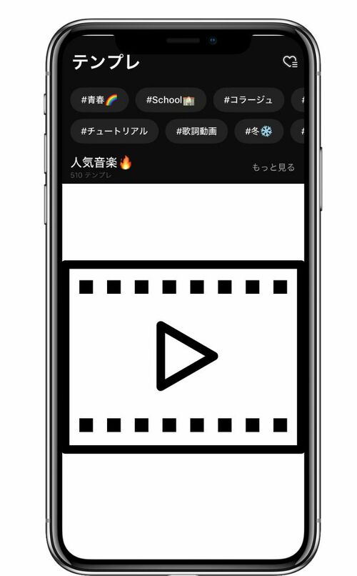 機能性 動画編集アプリおすすめ イメージ2