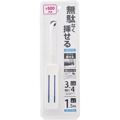 たくさん挿せるけどW数に注意! ダイソー「フリータップ」