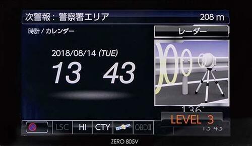 【3位】コムテック ZERO 805Vリモコン&タッチ対応で検出率も優秀