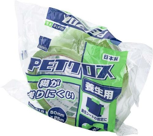 薄めの生地のオカモト「養生用テープ」 養生テープおすすめ イメージ