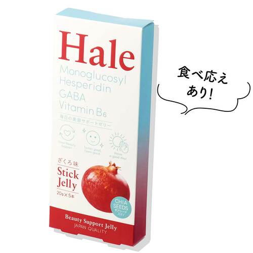 Qoo10メガ割おすすめ Hale チアシード入りゼリー ざくろ味 イメージ1