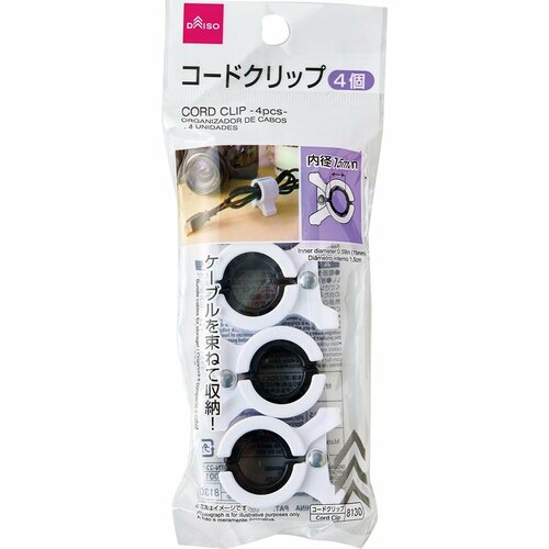 ダイソー「コードクリップ 4個」 イメージ