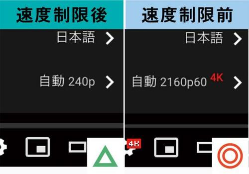 理由2.Web会議もYouTubeもサクサク イメージ