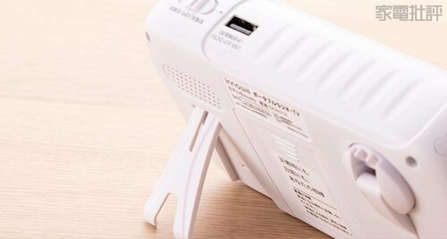 折りたたみスタンドを搭載
