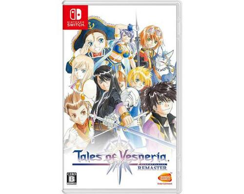 ニンテンドースイッチのRPGおすすめ バンダイナムコエンターテインメント テイルズ オブ ヴェスペリア REMASTER Switch イメージ1