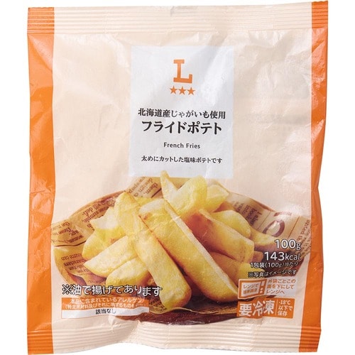 冷凍ポテトおすすめ ローソン 北海道産じゃがいも使用 フライドポテト イメージ
