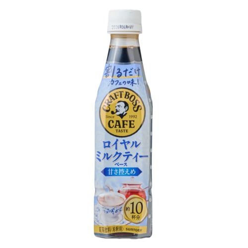 ボトルタイプ（ペットボトル） 紅茶ポーションおすすめ イメージ