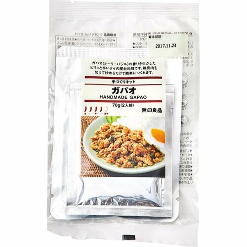 無印良品:手づくりキット:ガパオ:無印:キット:食品:人気:絶品:ご飯:料理