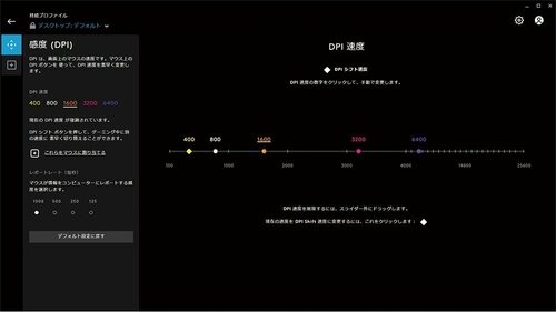 その3:センサーの性能が段違いで動きも正確 イメージ