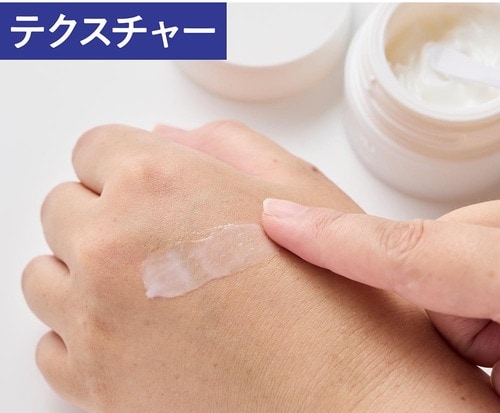 テクスチャー 化粧水&クリームのライン使いおすすめ イメージ