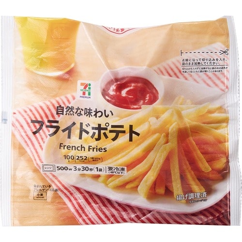 冷凍ポテトおすすめ セブンプレミアム レンジでフライドポテト イメージ