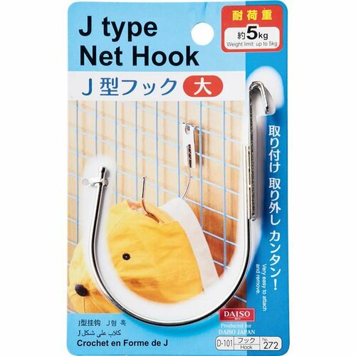 ダイソー:J型フック 大:収納