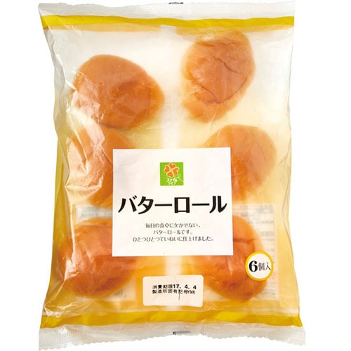 スマイルライフ:バターロール 6個入り:ロールパン